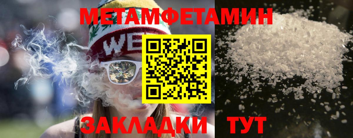АМФ Розовый  Вход с VPN  АМФ  Амфетамин  Асбест 