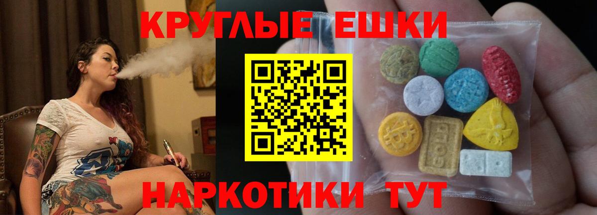 ЭКСТАЗИ таблы  ЭКСТАЗИ  Асбест  Вход с VPN  Ecstasy Дубай 