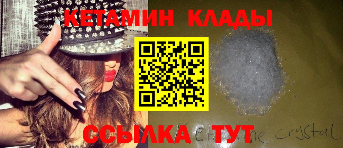 Бошки Шишки  Гашиш  Метамфетамин  Асбест  COCAIN  Меф МЯУ МЯУ кристаллы  Вход с VPN  ГАШИШ  Где продают наркотики? 