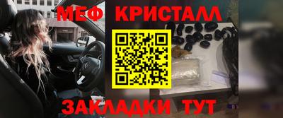 МДМА Чебоксары