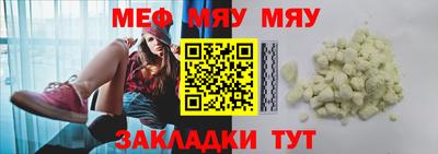 МДМА Чебоксары