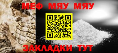 синтетический гашиш Чебаркуль