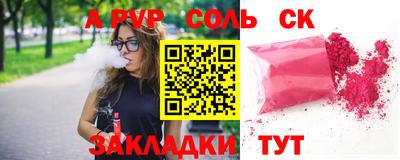 синтетический гашиш Чебаркуль