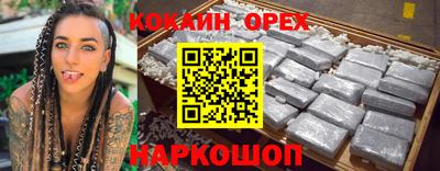 синтетический гашиш Чебаркуль
