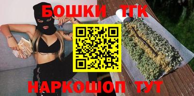 синтетический гашиш Чебаркуль