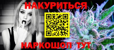 синтетический гашиш Чебаркуль