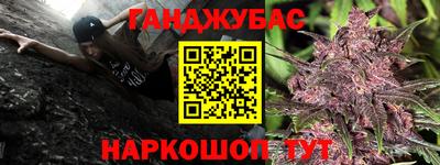 синтетический гашиш Чебаркуль