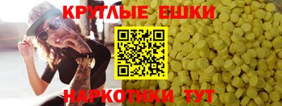 синтетический гашиш Чебаркуль