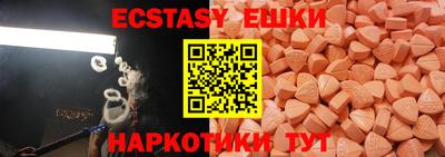 синтетический гашиш Чебаркуль