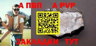 мдпв Чапаевск
