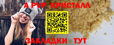 мдпв Чапаевск