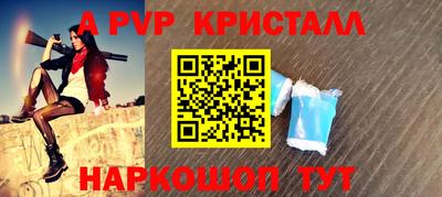 МДМА Чебоксары