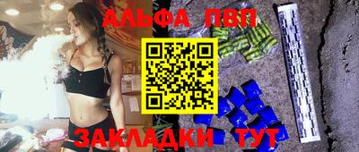 синтетический гашиш Чебаркуль