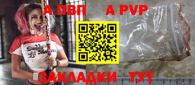 мдпв Чапаевск