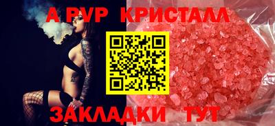 синтетический гашиш Чебаркуль