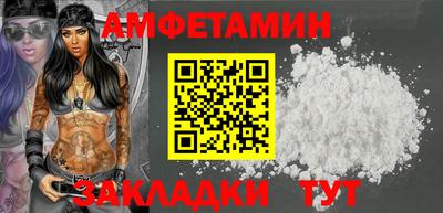 МДМА Чебоксары