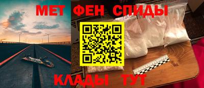 МДМА Чебоксары
