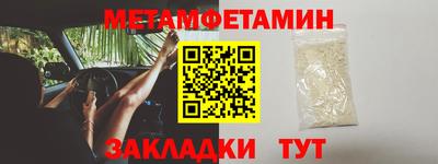 синтетический гашиш Чебаркуль