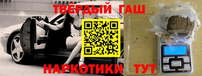синтетический гашиш Чебаркуль