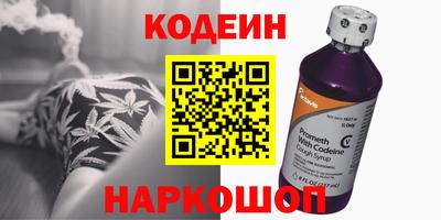 синтетический гашиш Чебаркуль