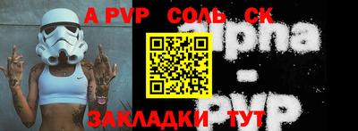 мдпв Чапаевск
