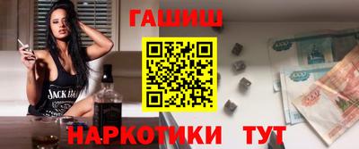 синтетический гашиш Чебаркуль