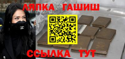 синтетический гашиш Чебаркуль