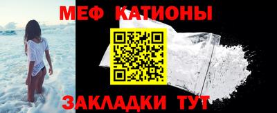 синтетический гашиш Чебаркуль