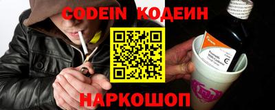 синтетический гашиш Чебаркуль