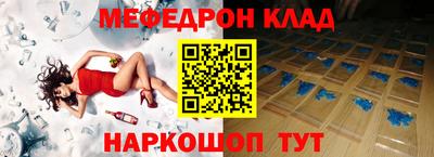 синтетический гашиш Чебаркуль