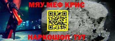 синтетический гашиш Чебаркуль