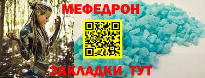 мдпв Чапаевск