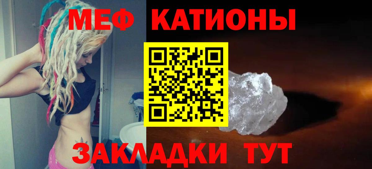 МЕФ кристаллы Асбест