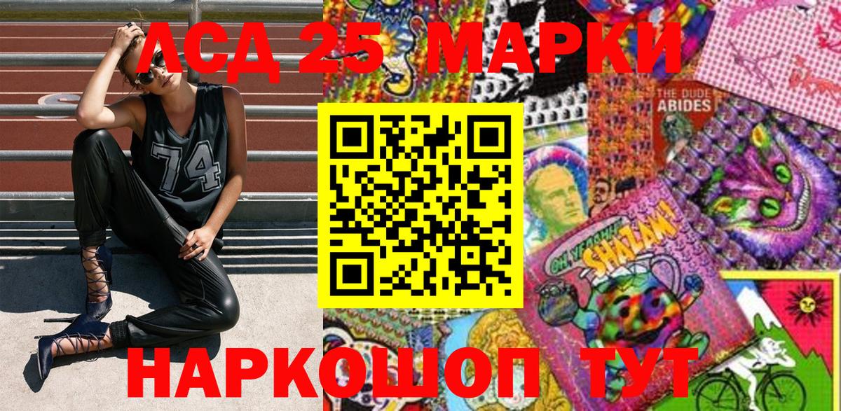 Марки N-bome  Марки NBOMe 1,5мг  Вход с VPN  Асбест  Марки NBOMe 1,5мг 