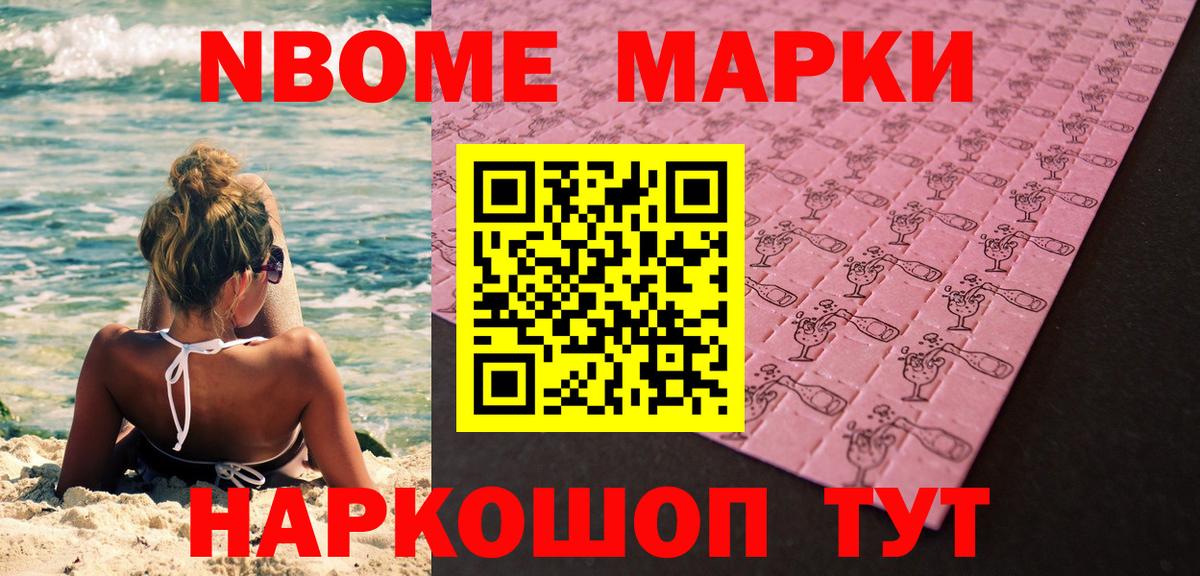 АМФЕТАМИН Асбест