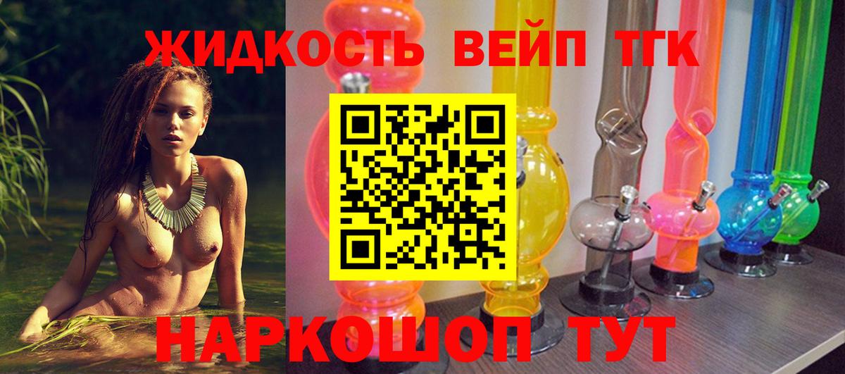 Дистиллят ТГК жижа  Вход с VPN  ТГК жижа  Асбест 
