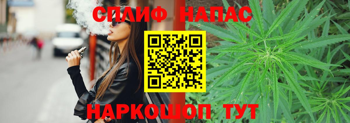 Асбест  Канабис планчик  Канабис план  Вход с VPN  МАРИХУАНА планчик 
